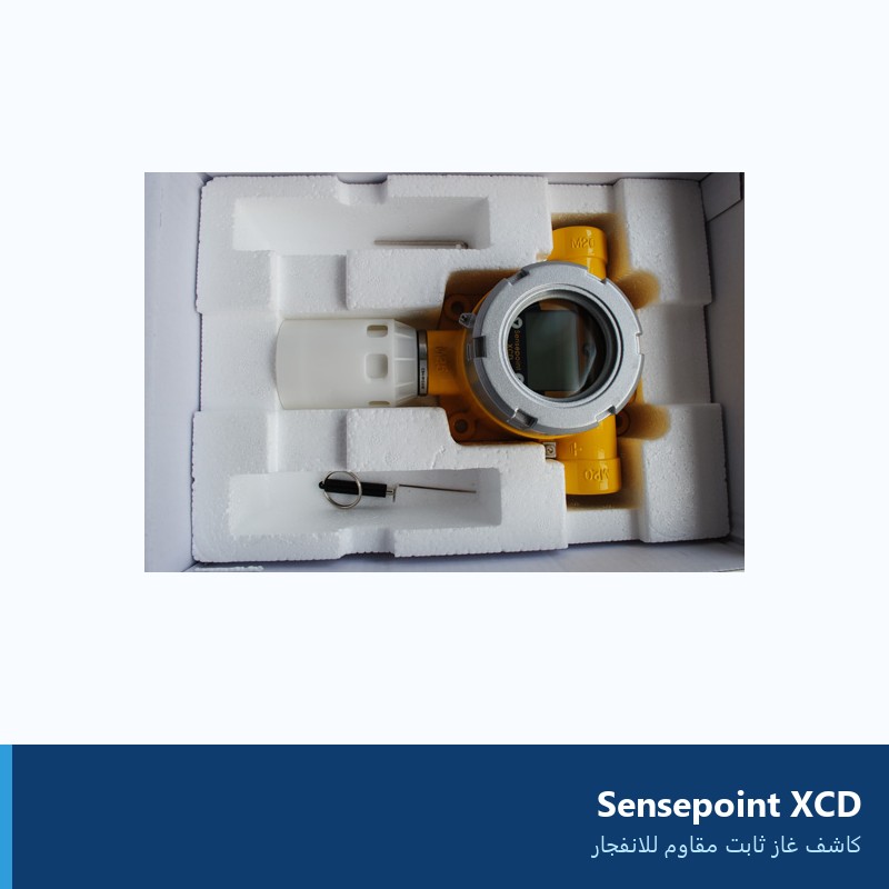 كاشف الغازات السامة الثابت Sensepoint XCD