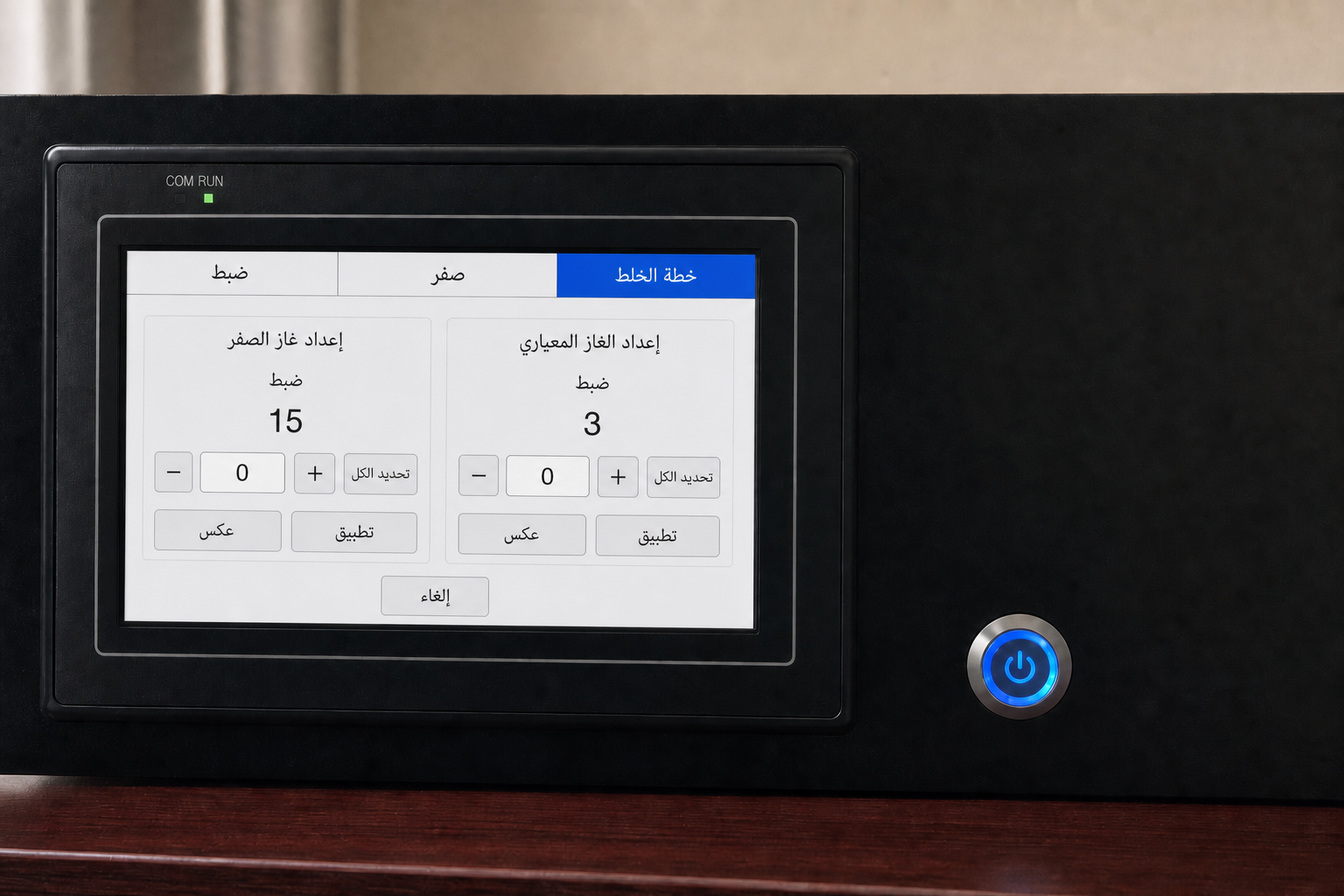 جهاز توزيع الغاز الديناميكي DFHT-PRO