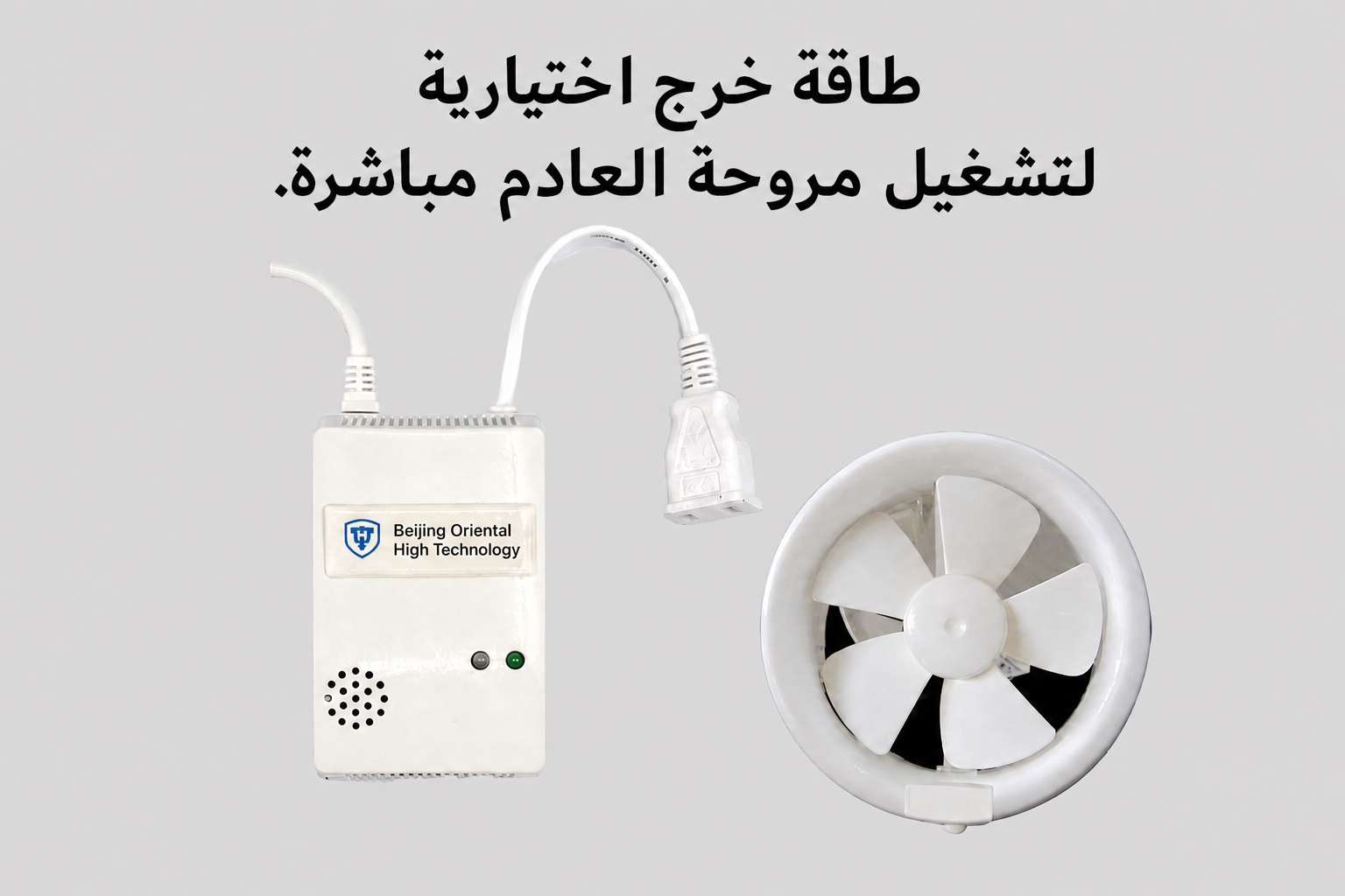 HT-CO جهاز إنذار غاز مطبخي منزلي