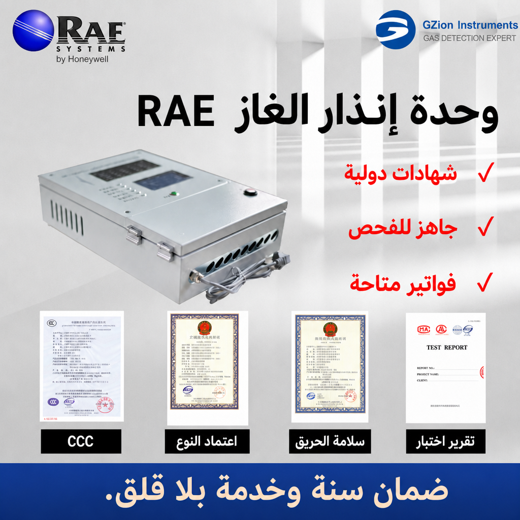 جهاز تحكم في الإنذار SP-1003PLUS