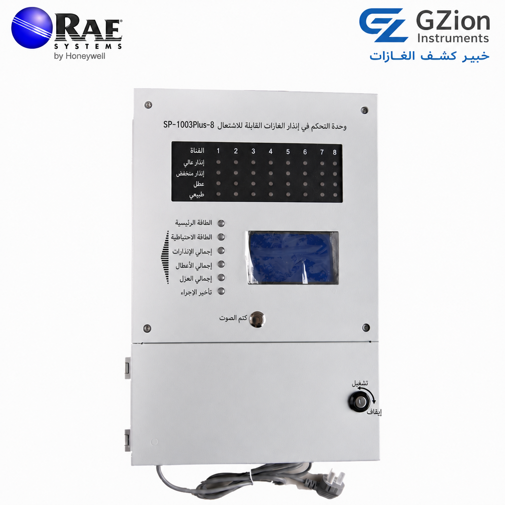 وحدة تحكم متعددة القنوات للإنذار بالغاز SP-1003 plus-8 للتركيب على الحائط