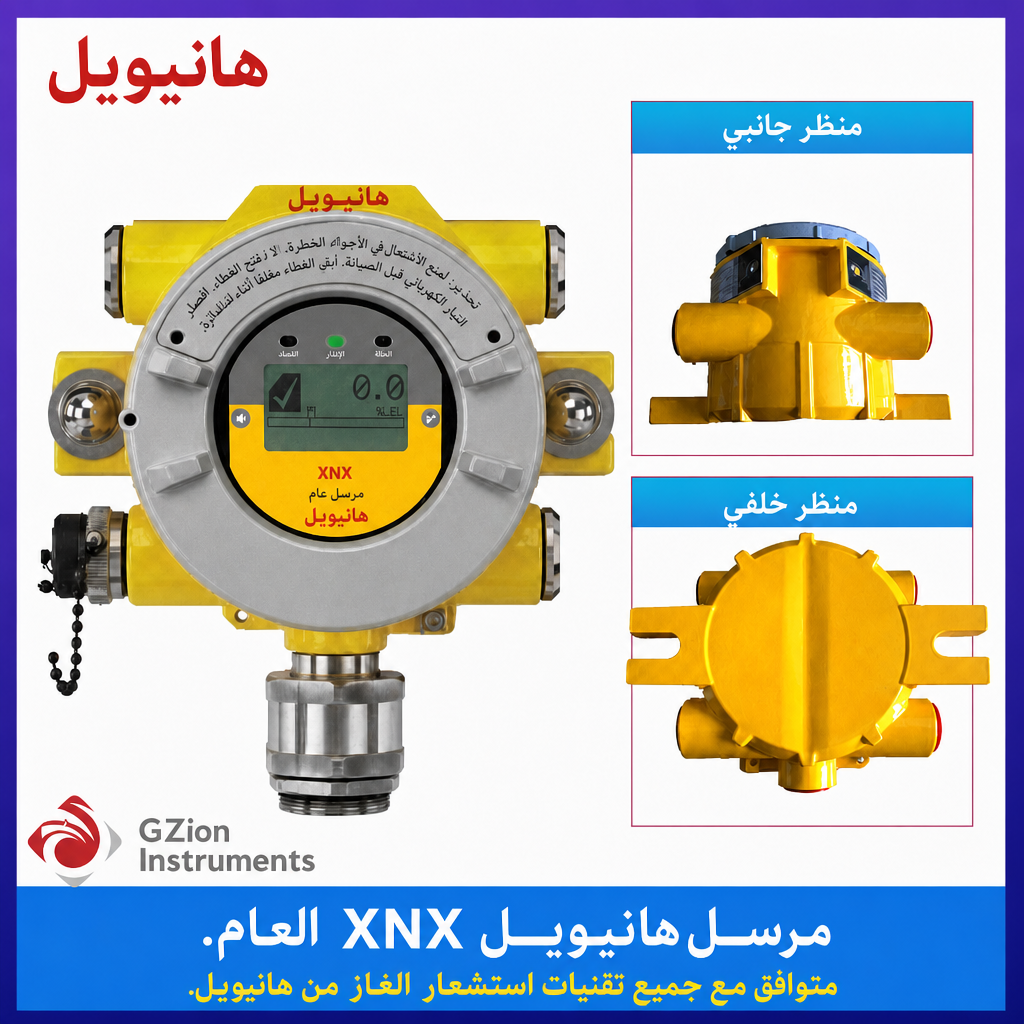 XNX هو ناقل غاز سام وضار شامل على الخط