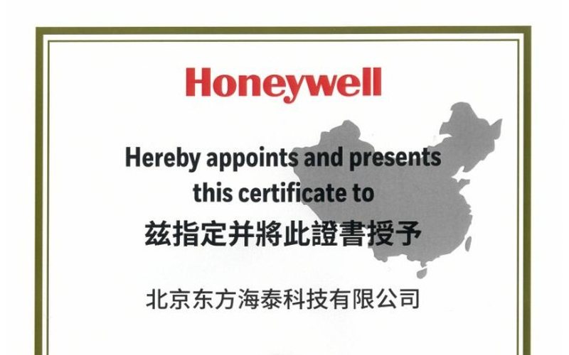 Honeywell صيانة معتمدة Service